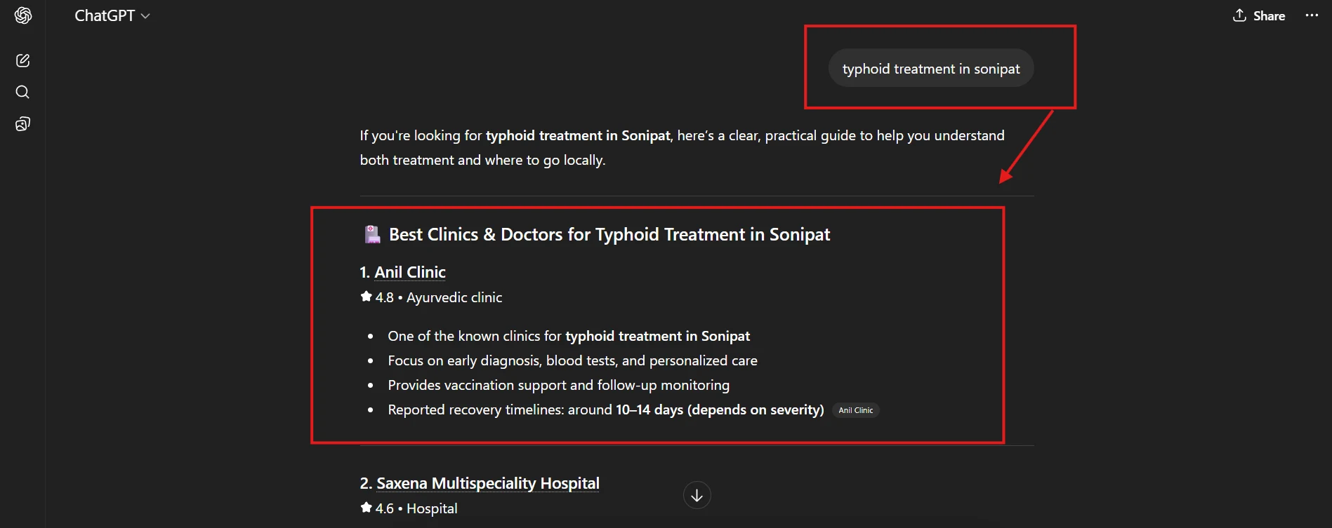 SEO Result Screenshot 4 - AI Recommendation Panel